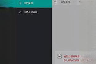 必威app登录官网入口截图4